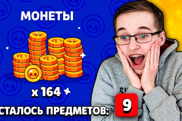 Кракен 16 at