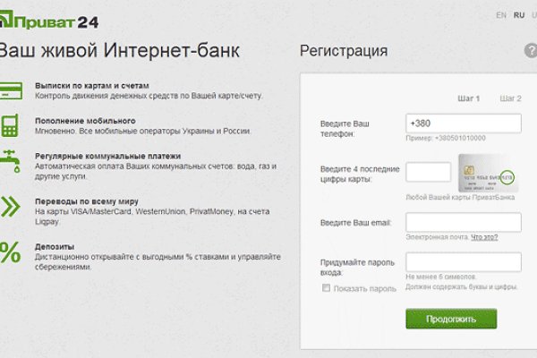 Аналог гидры
