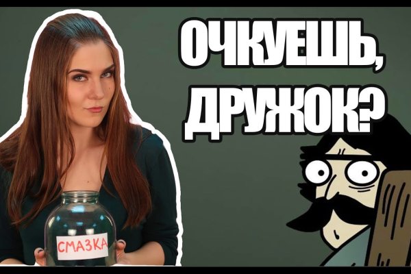 Кракен сайт маркетплейс