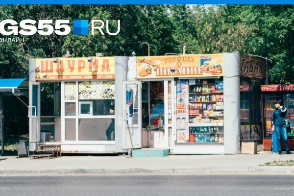 Кракен настоящее зеркало