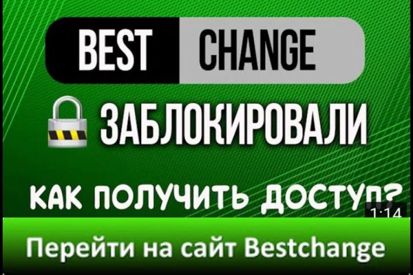 Кракен невозможно зарегистрировать пользователя