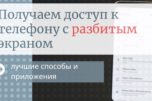 Спрут мега кракен