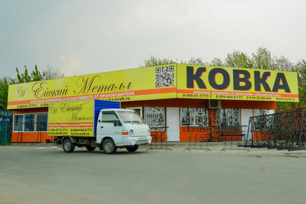 Площадки в даркнете