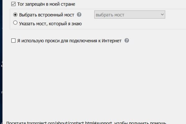 Что такое кракен маркетплейс