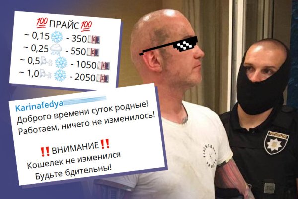 Кракен площадка что это