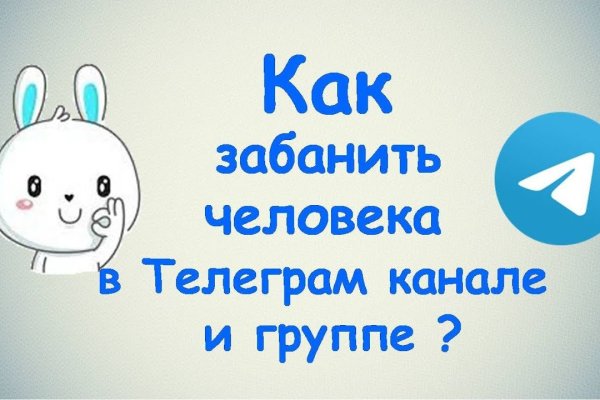 Даркнет москва