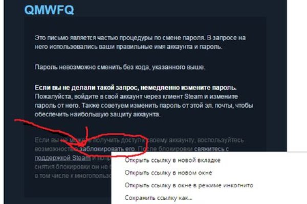 Кракен регистрация