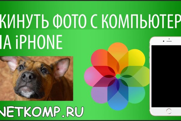 Кракен маркер даркнет