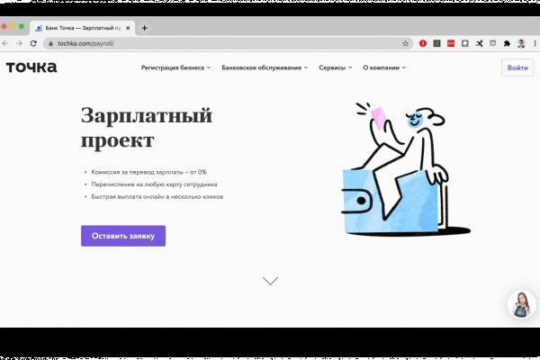 Кракен магазин нарков