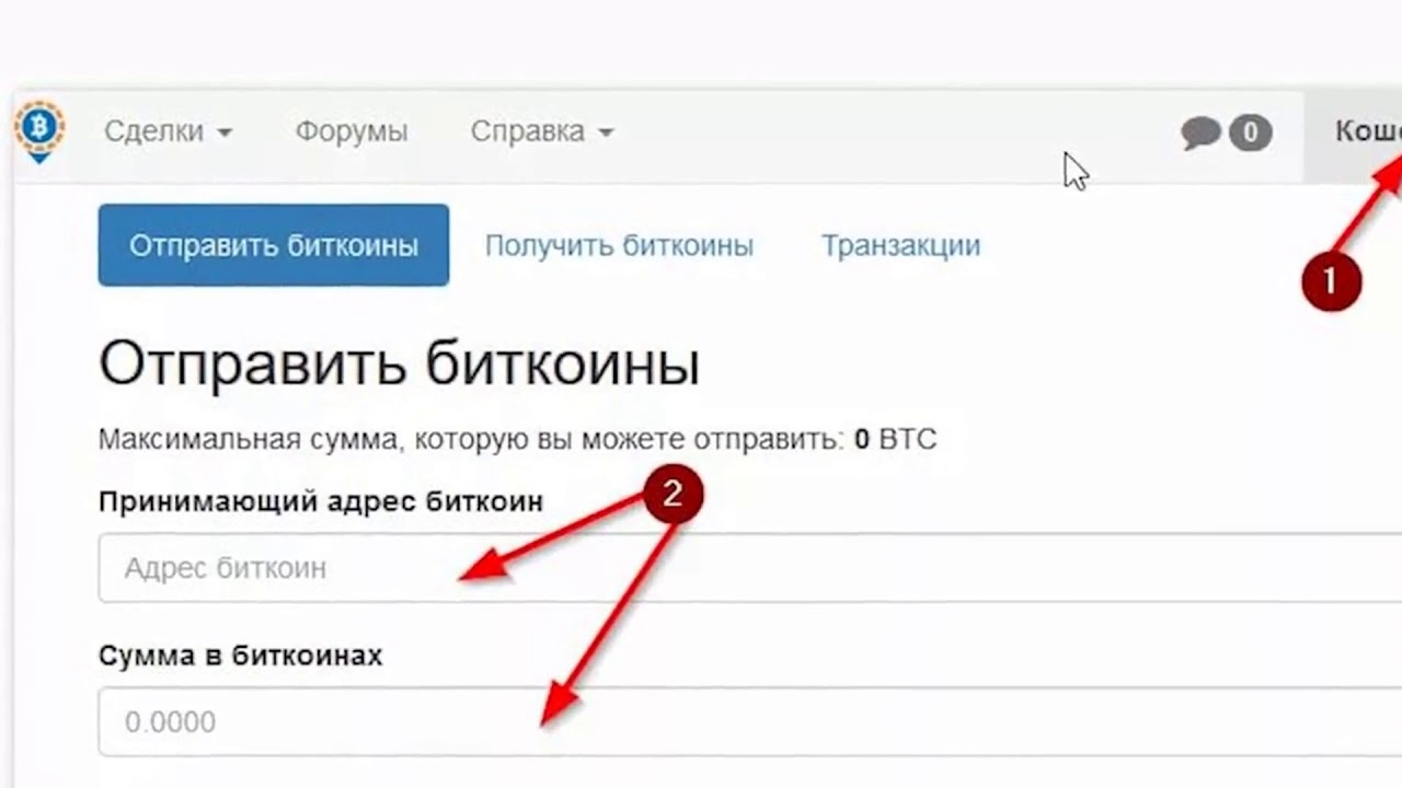 Кракен переходник ссылка
