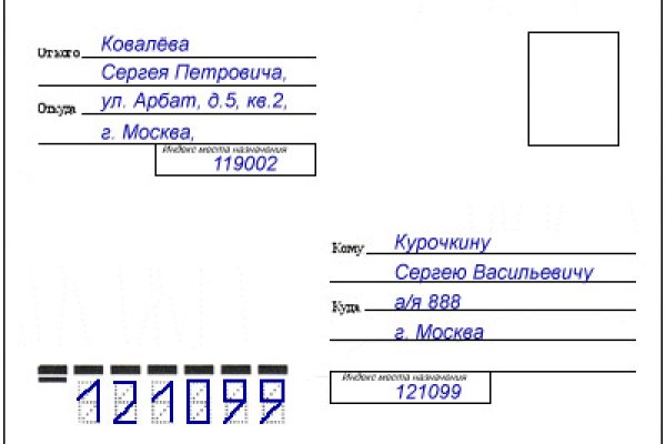 Kraken маркетплейс официальный