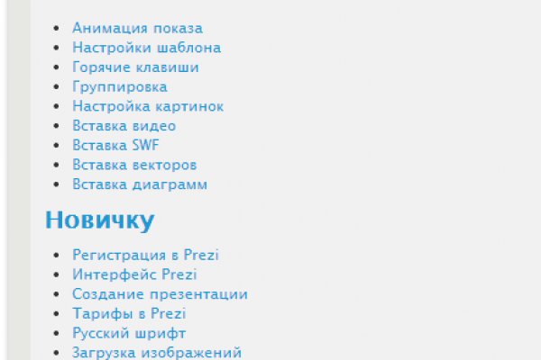 Ссылка на кракен официальный