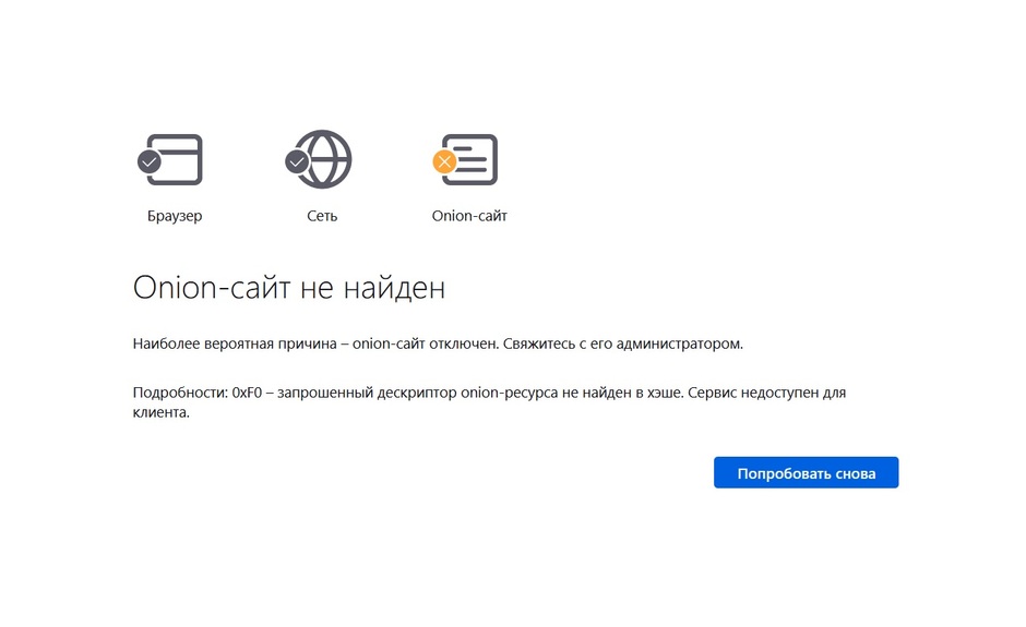 Кракен тор что это