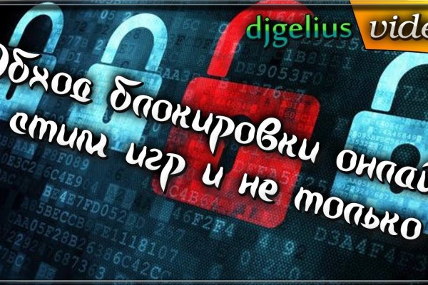 Зайти на кракен