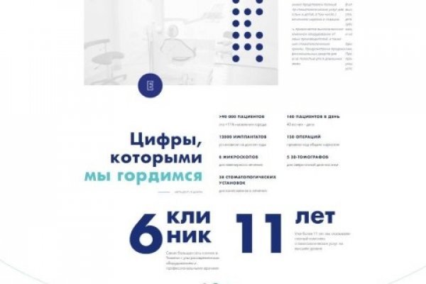 Где найти рабочую ссылку на кракен