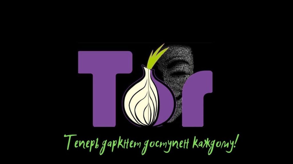 Kraken tor onion зеркало