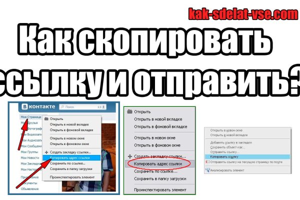 Даркнет зеркало