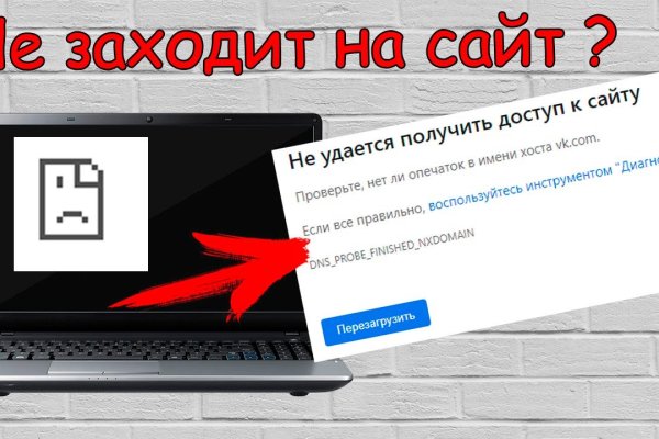 Кракен ссылка kraken dark link
