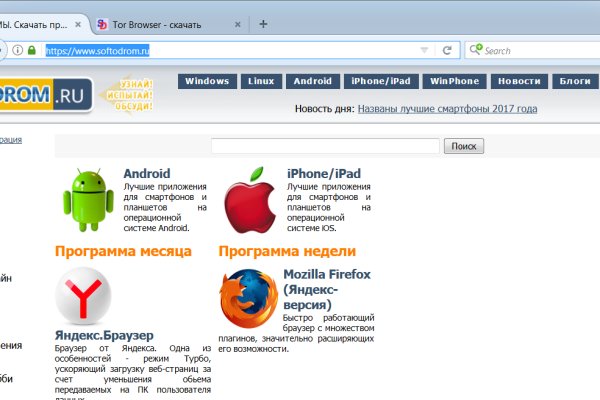 Кракен маркетплейс зеркало krk market com