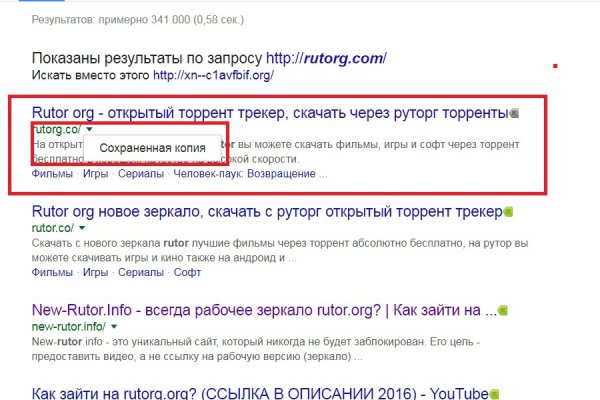 Kraken ссылка krakentor site