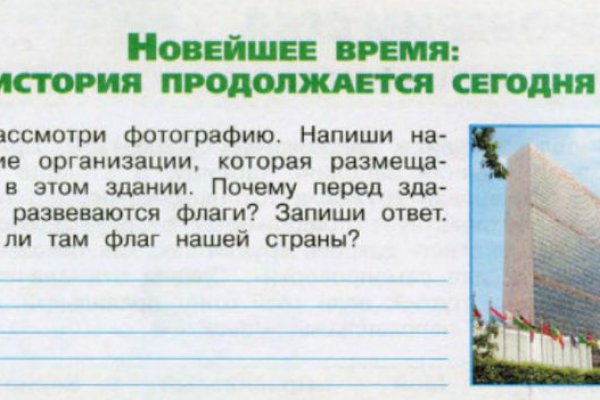 Магазин кракен даркнет сайт