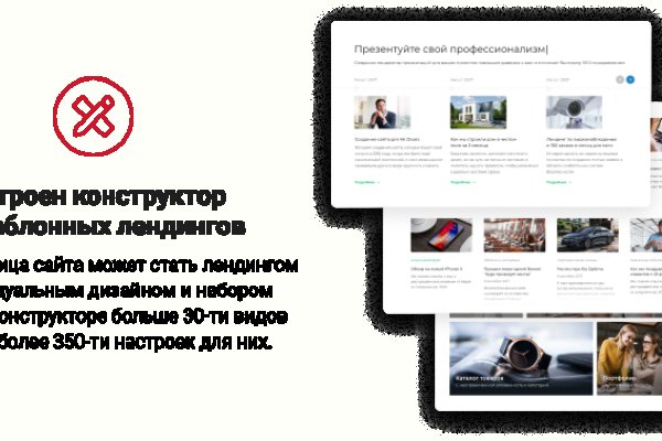 Кракен ссылка онион зеркало
