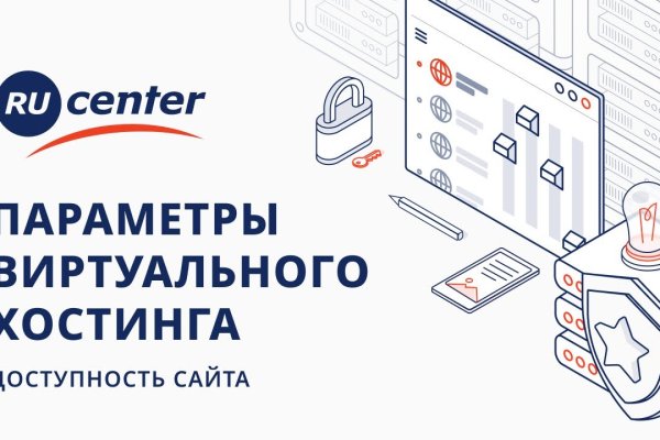 Кракен маркетплейс актуальные ссылки