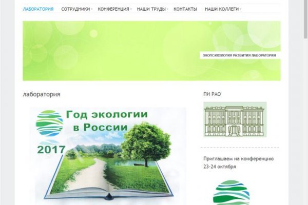 Логин и пароль от кракен