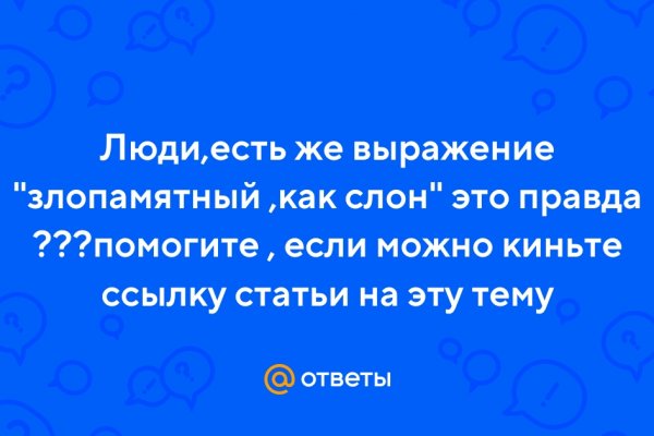 Ссылка на сайт гидра в тор браузере