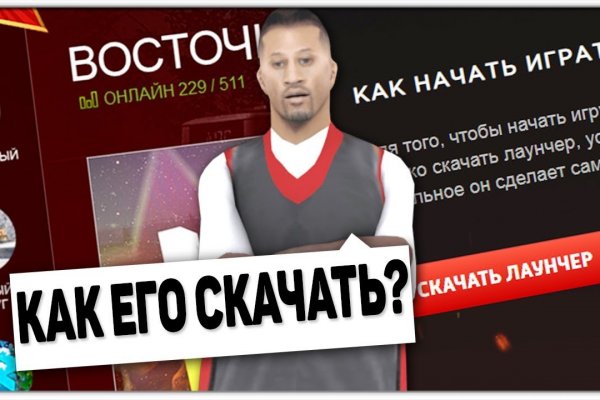 Заказать даркнет