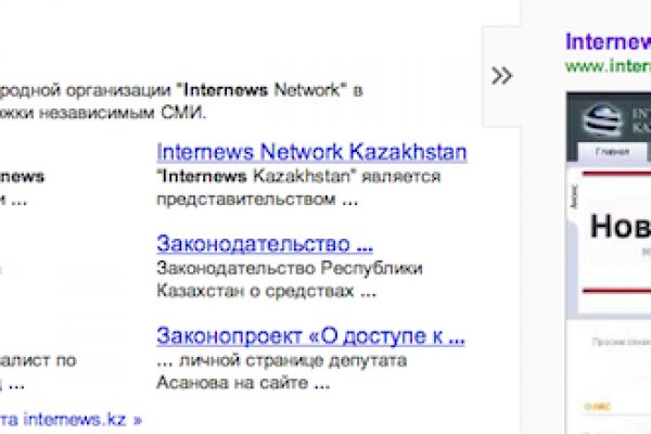 Кракен даркнет 2krnmarket
