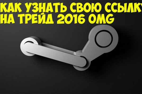 Кракен новый сайт
