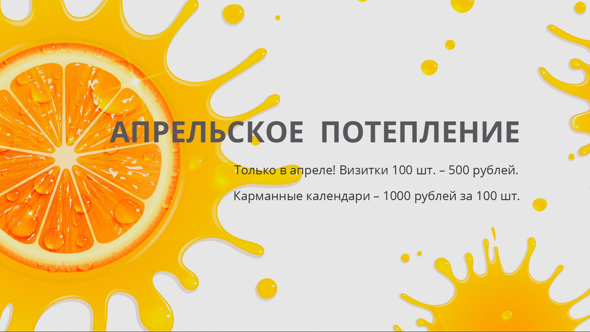 Замена hydra