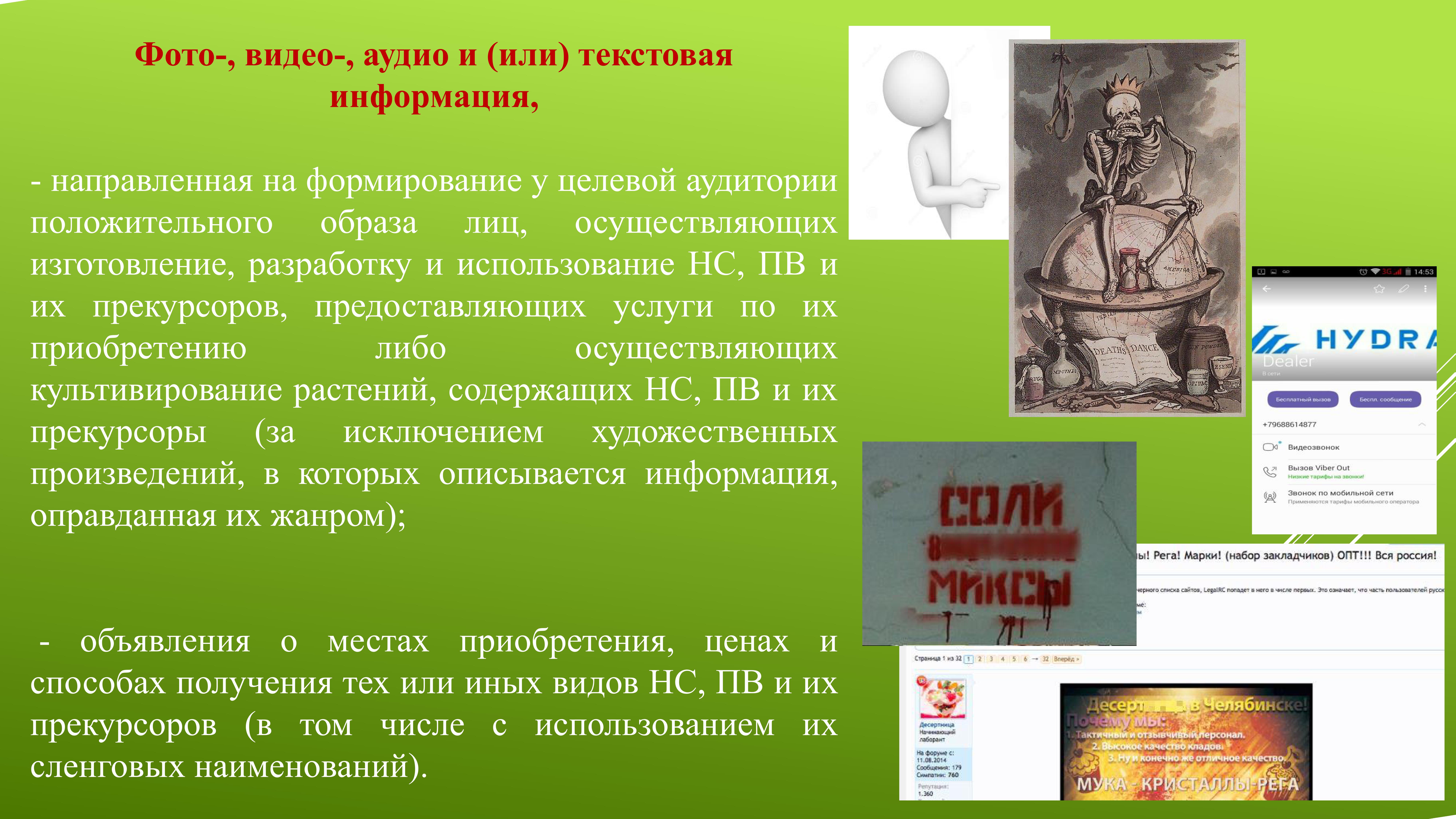 Кракен зайти зеркало