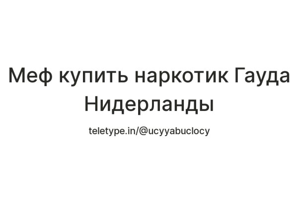 Почему не работает кракен сегодня