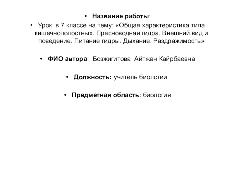 Кракен стор