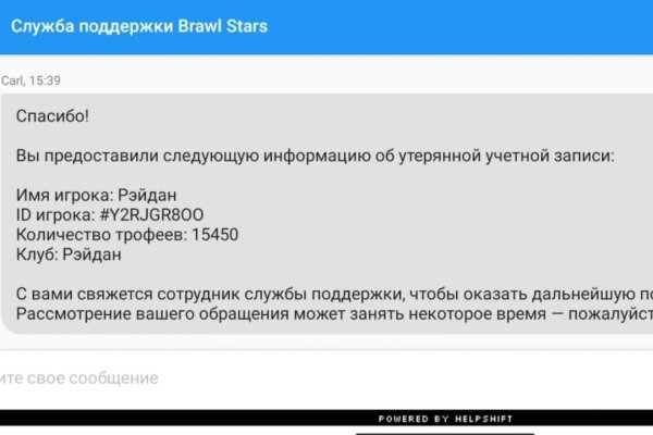 Кракен сайт kraken dark link