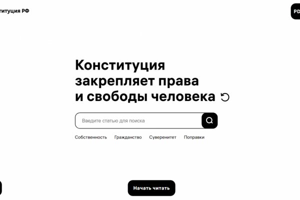 Кракен ссылка официальная в тор