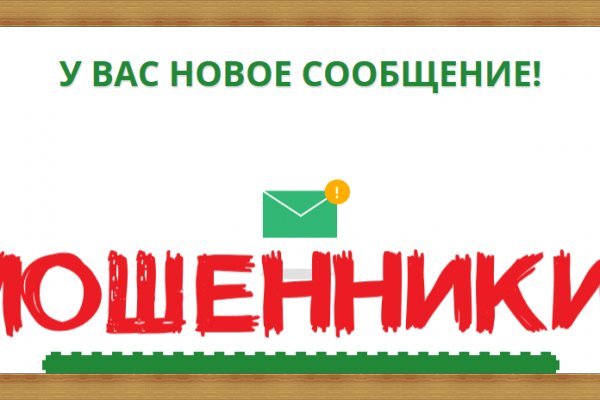 Кракен войти сегодня