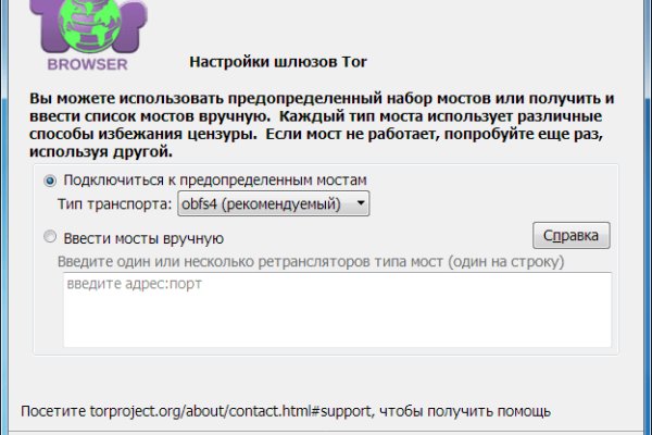 Заказать даркнет