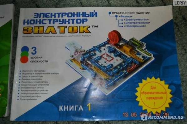 Ссылка в даркнет