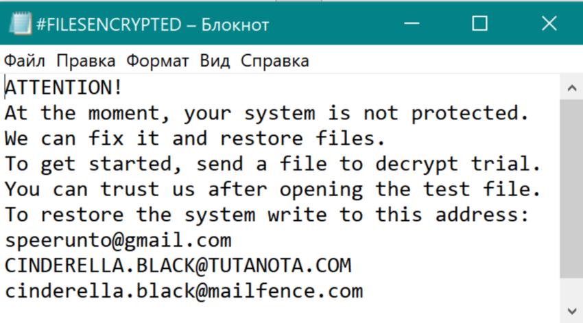 Как найти официальный сайт кракен