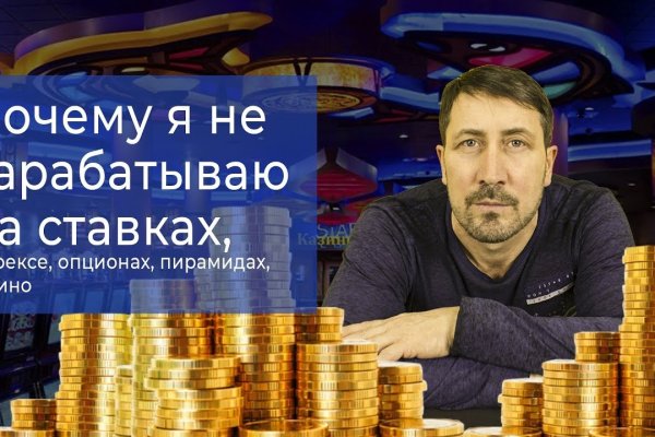 Что такое кракен маркет