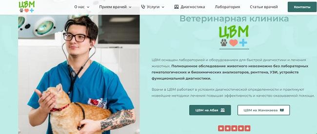 Кракен 12 сайт