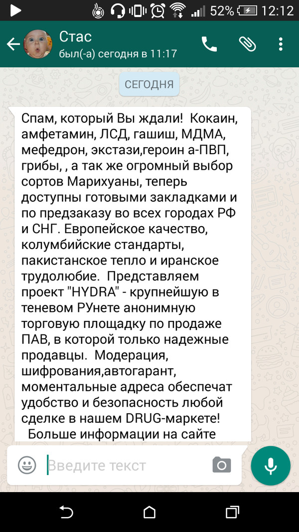 Сайты наркоты