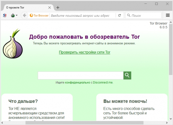 Кракен наркошоп