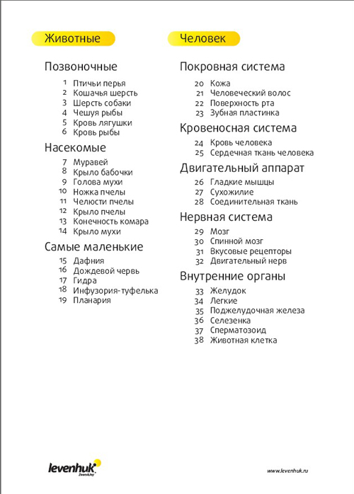 Ссылка на кракен kr2web in